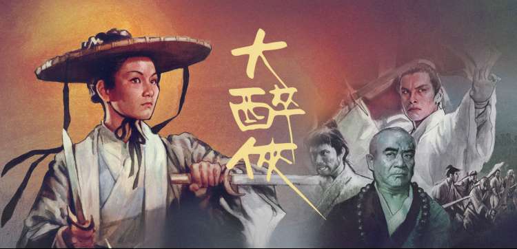 长夜灯火
