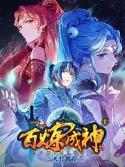 嫁给一座城